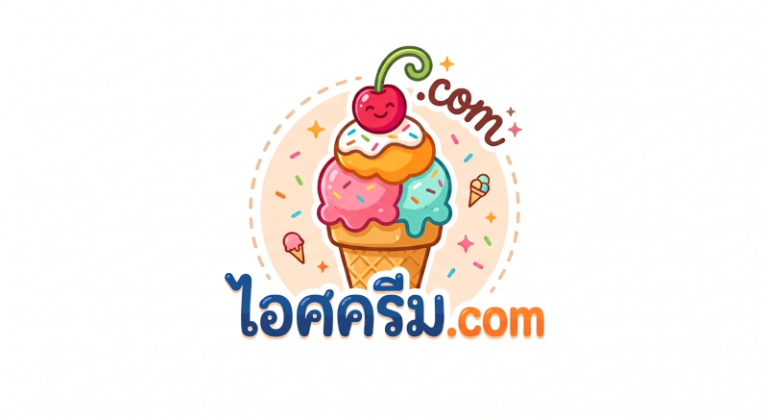 ไอศครีม.com logo